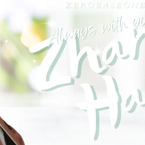 Today's Most Loved Zhang Hao (ZEROBASEONE)