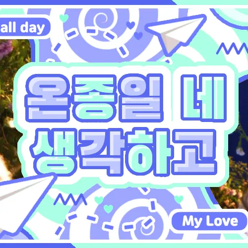 Fans' Pick: Best Moment of Sana (TWICE)