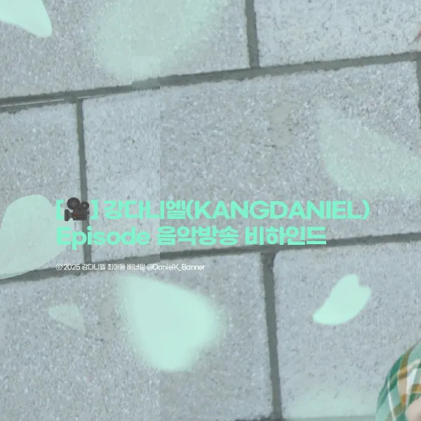 Fans' Pick: Best Moment of Kang Daniel