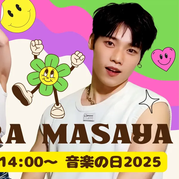 Today's Most Loved Kimura Masaya (INI)