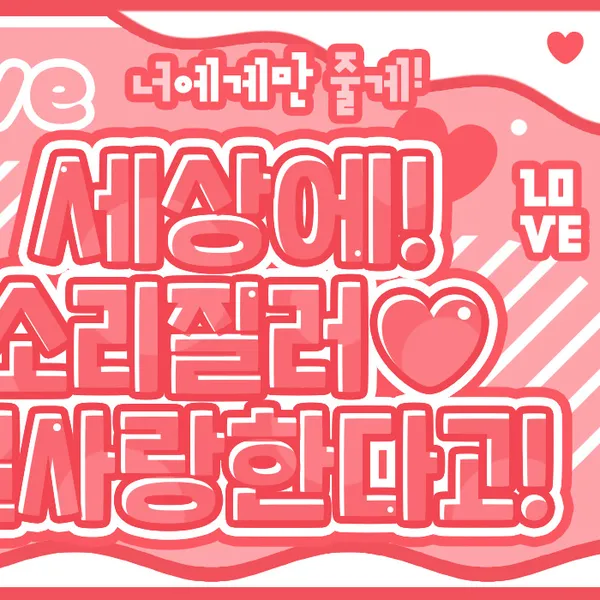 Today's Most Loved Red Velvet