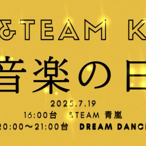 ケイ (&TEAM)への愛が詰まった人気写真