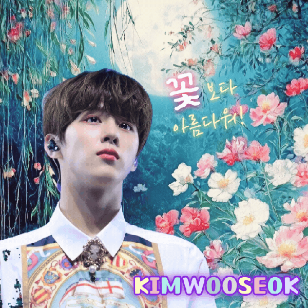 Top Photo Full of Kim Wooseok Love