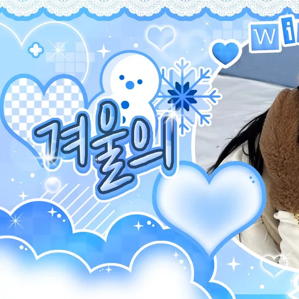 Today's Most Loved SinB (GFRIEND, VIVIZ)