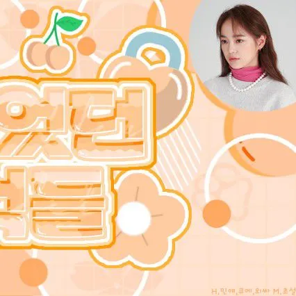 Top Photo Full of Sejeong Love