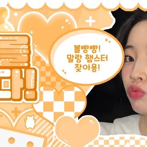 Fans' Pick: Best Moment of Dahyun (TWICE)
