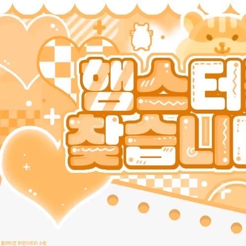Fans' Pick: Best Moment of Dahyun (TWICE)