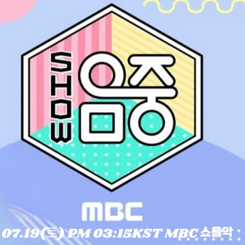 팬들이 뽑은 동해 (슈퍼주니어) 최고의 순간
