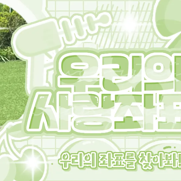 粉丝票选的彩领 (ITZY)最佳瞬间