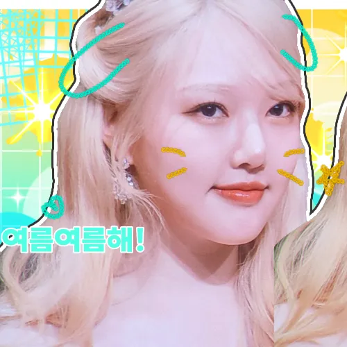 Top Photo Full of Yerin (GFRIEND) Love