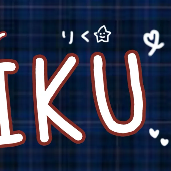 粉絲票選的Riku (NiziU)最佳瞬間