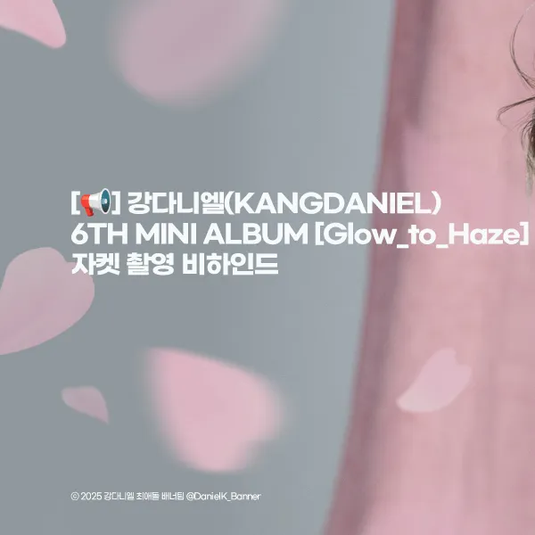Popular profile image of Kang Daniel selected by votes