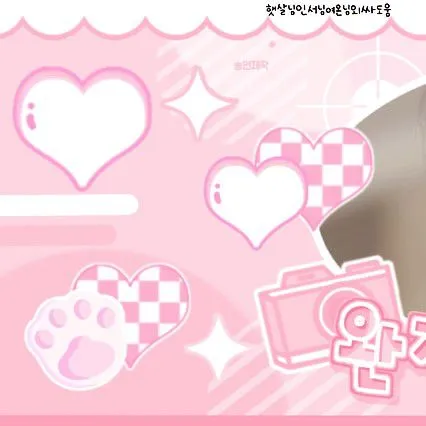 Best moment chosen by Park Han (AHOF) fandom