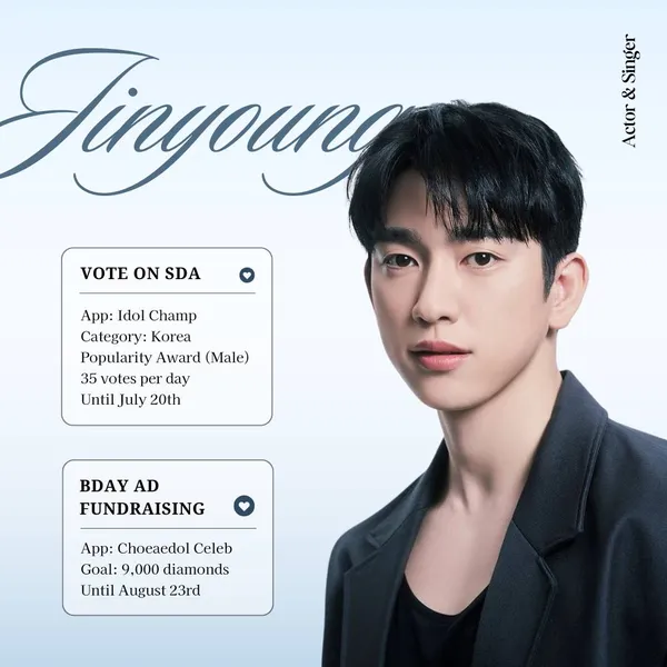 진영 (GOT7) 팬심 가득한 인기 사진