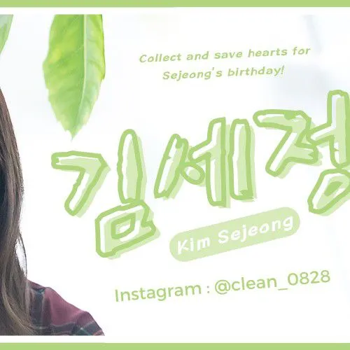 Top Photo Full of Sejeong Love