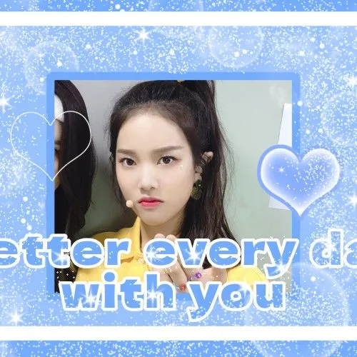 이수진 (위클리) 팬심 가득한 인기 사진