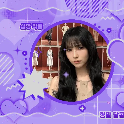 Today's Most Loved Mina (TWICE)