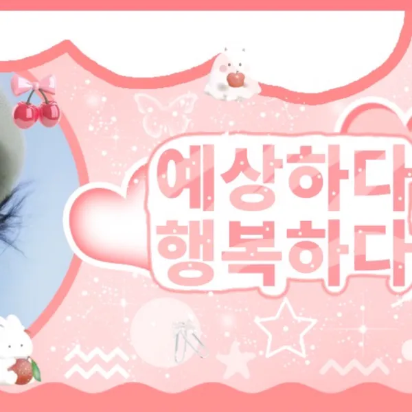 Top Photo Full of Jeonghan (SEVENTEEN) Love