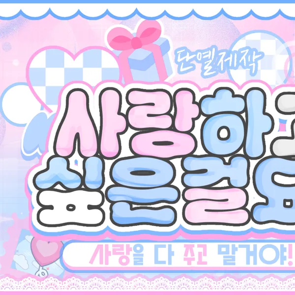 Penampilan Kim Gyuvin (ZEROBASEONE) yang Paling Dicintai Hari Ini