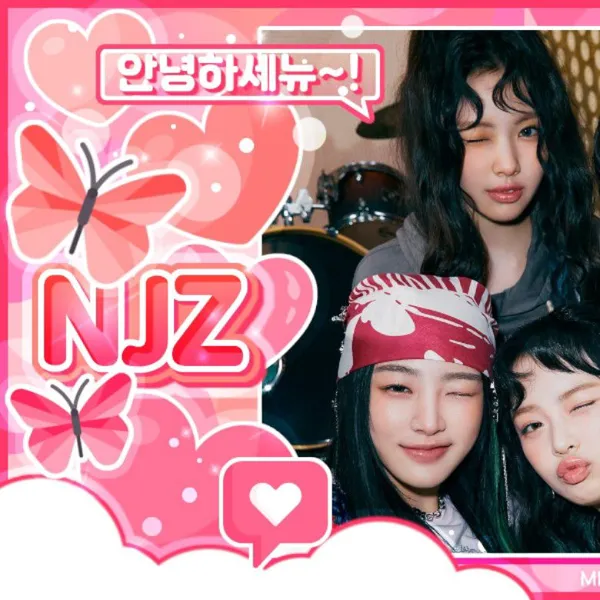 ヘイン (NewJeans)への愛が詰まった人気写真