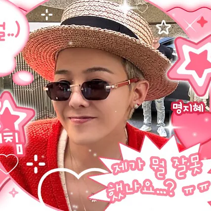 G-DRAGON (BIGBANG)への愛が詰まった人気写真