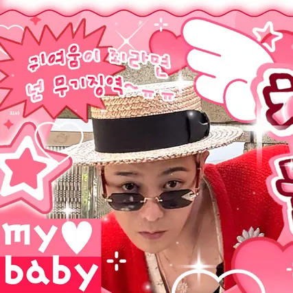 今日最も愛されたG-DRAGON (BIGBANG)の姿
