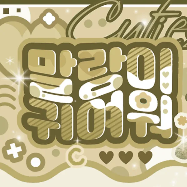 rankingBanner