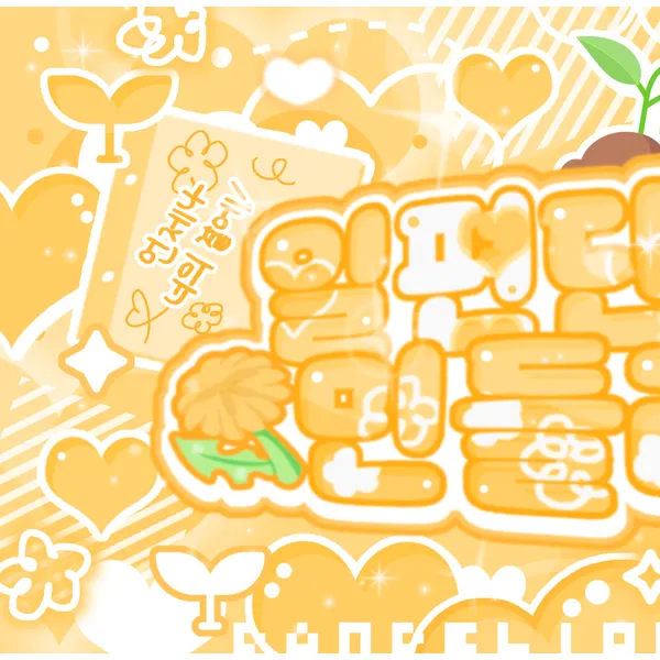 rankingBanner