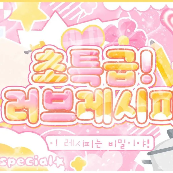 Fans' Pick: Best Moment of Kim Minju