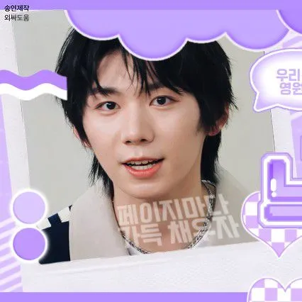 Popular profile image of Park Han (AHOF) selected by votes
