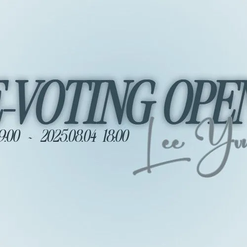 Today's Most Loved Lee Yunsung