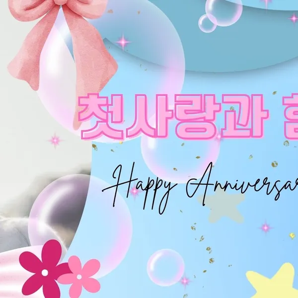 Today's Most Loved YUNA (CSR)