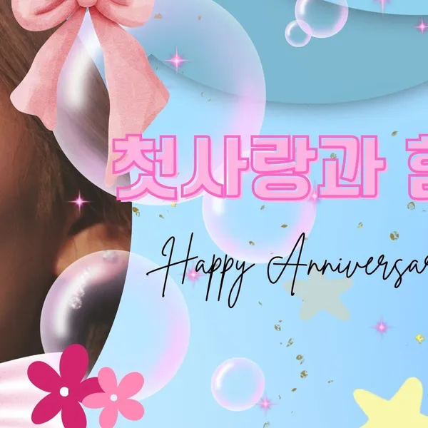 Top Photo Full of Sihyeon (CSR) Love