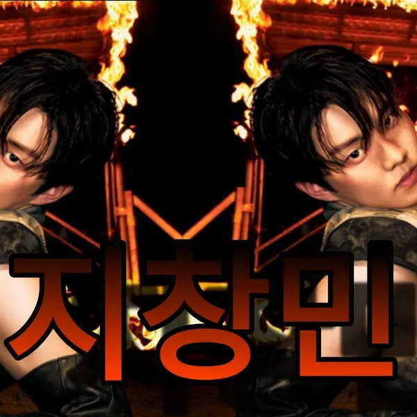 ファンが選んだQ (THE BOYZ)最高の瞬間