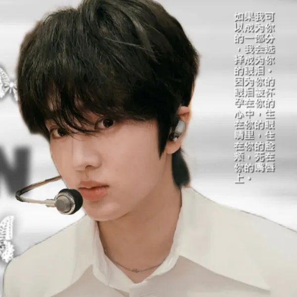 Today's Most Loved Eunchan (TEMPEST)