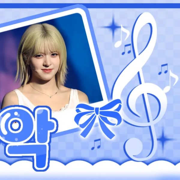 充满粉丝爱意的LILY (NMIXX)人气照片