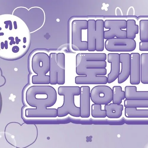 오늘 가장 사랑받은 명재현 (BOYNEXTDOOR)의 모습