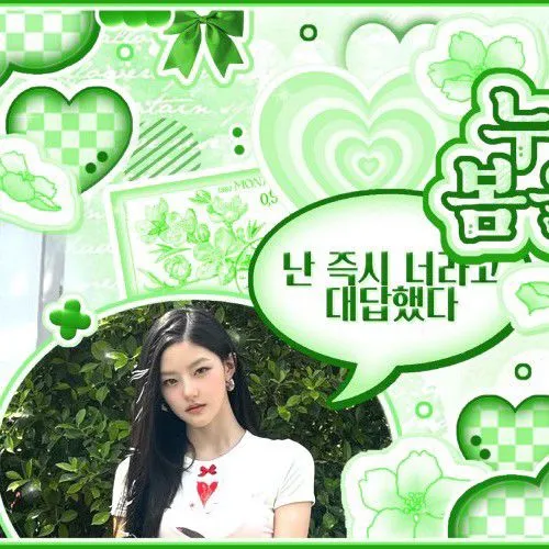 팬들이 뽑은 하늘 (KISS OF LIFE) 최고의 순간