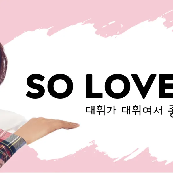 粉丝票选的李大辉 (AB6IX)最佳瞬间