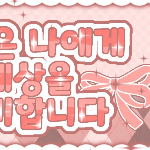 Top Photo Full of Jiwoo (NMIXX) Love