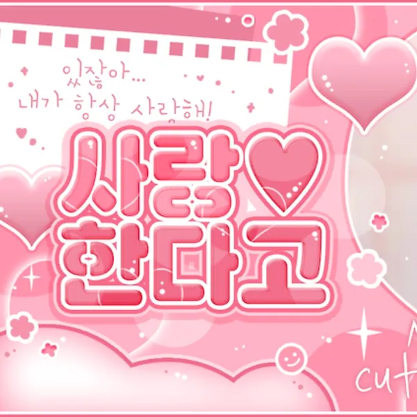 rankingBanner