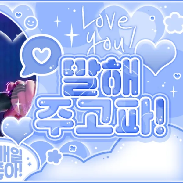Top Photo Full of Zoey (HUNTR/X) Love