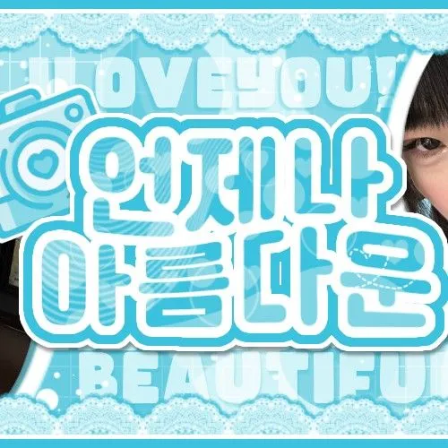 Top Photo Full of Hu Yetao (NexT1DE) Love