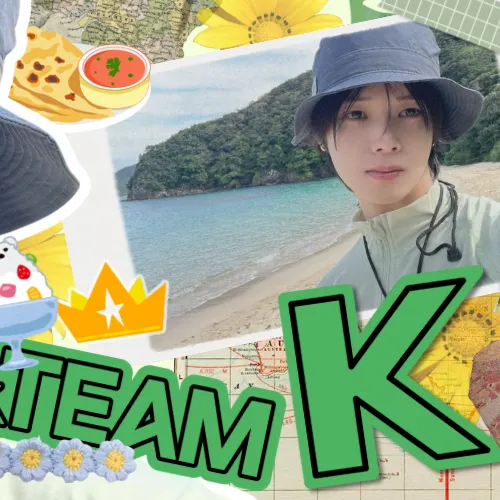 今日最受喜愛的K (&TEAM)