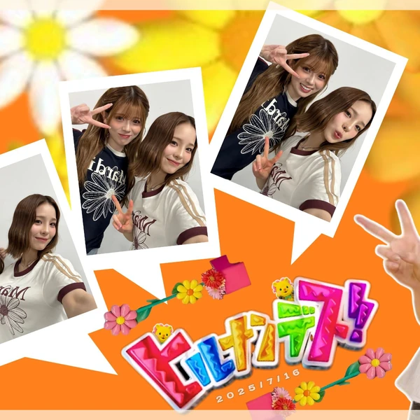 アイドル NiziU UNIFORM T-SHIRT - MAKO (L) HORIZONTALLY-STRIPED SHIRT - MAKO【L】/ NiziU『Live with U