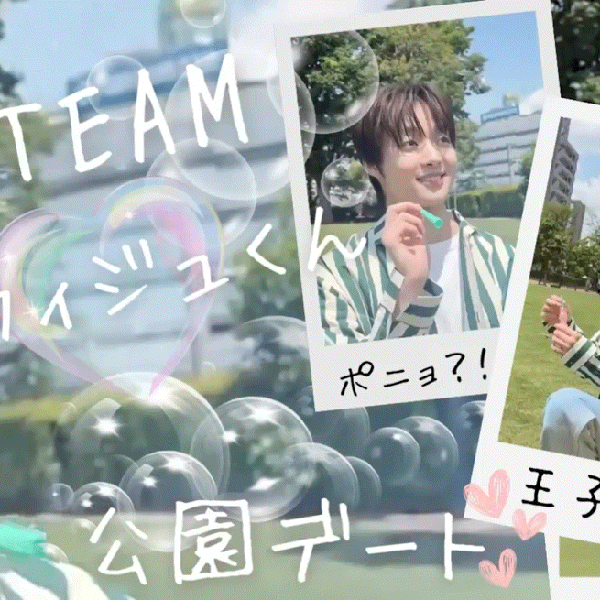 ファンが選んだウィジュ (&TEAM)最高の瞬間