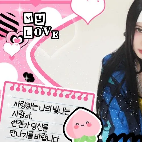 今日最受喜愛的Asa (BABYMONSTER)