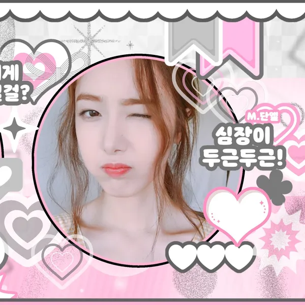 今日最受喜愛的信飛 (GFRIEND, VIVIZ)