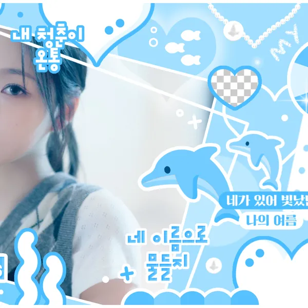 今天最受喜爱的Stella (Hearts2Hearts)