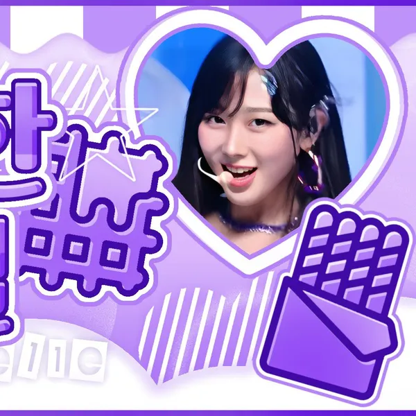 今天最受喜爱的Giselle (aespa)
